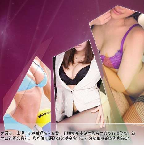 台灣Kiss美女寫真集大胸部美女圖