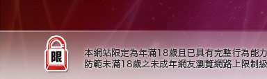 台灣Kiss美女寫真集本網站限定年滿18歲方可瀏覽